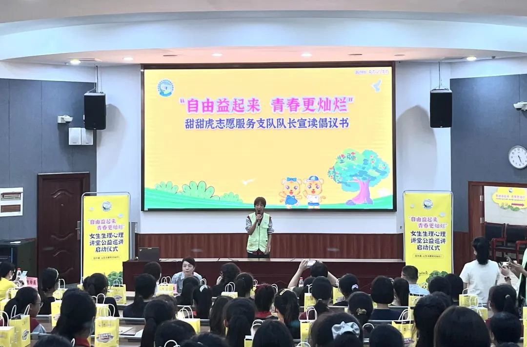 百亚股份